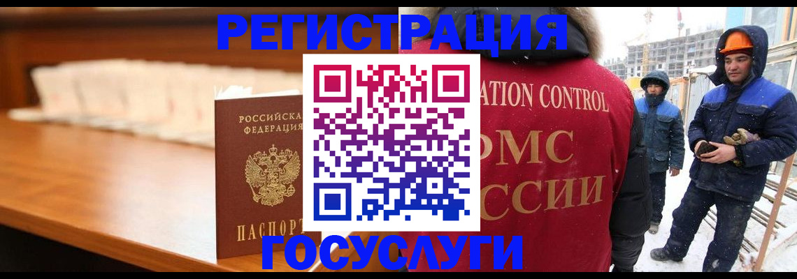 временная регистрация гарантия в Алуште